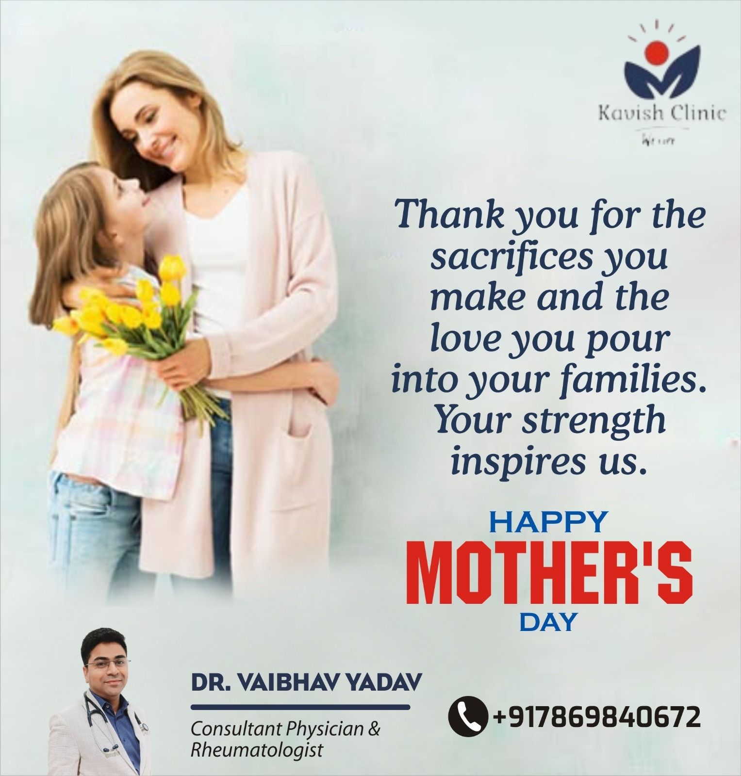 Happy Mother’s Day